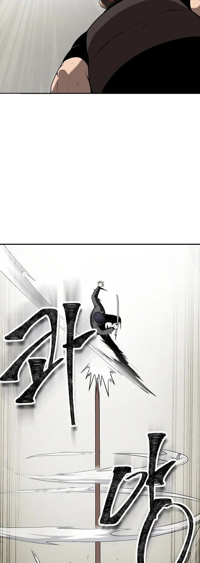 The Heavenly Demon Wants to Be a Chef ตอนที่ 2 หน้า 51