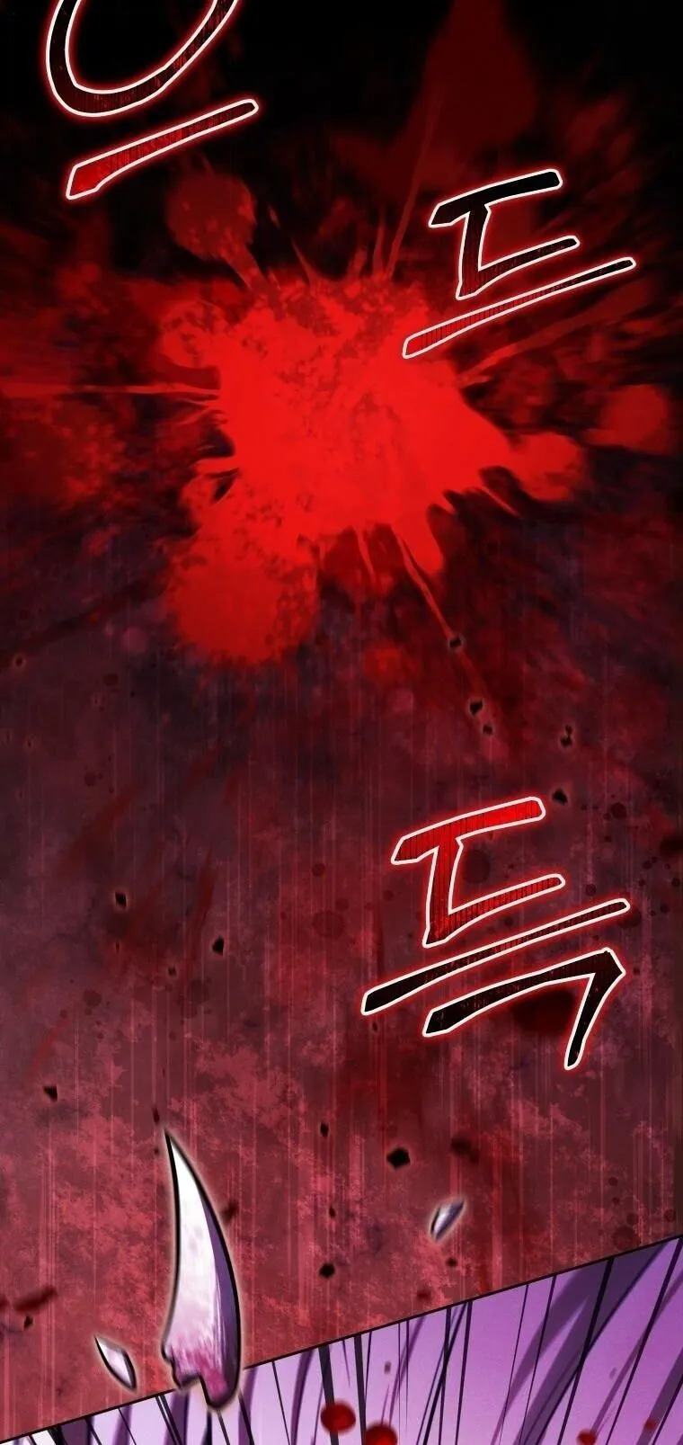 Revenge on the Tyrant Dragon ตอนที่ 37 หน้า 29