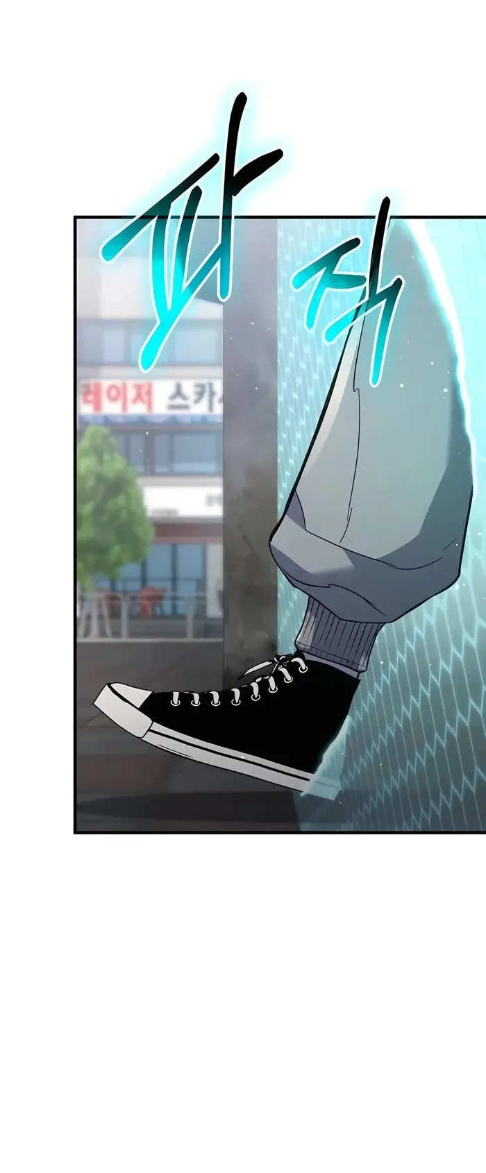 Expelled Hero Is Too Strong ตอนที่ 2 หน้า 43