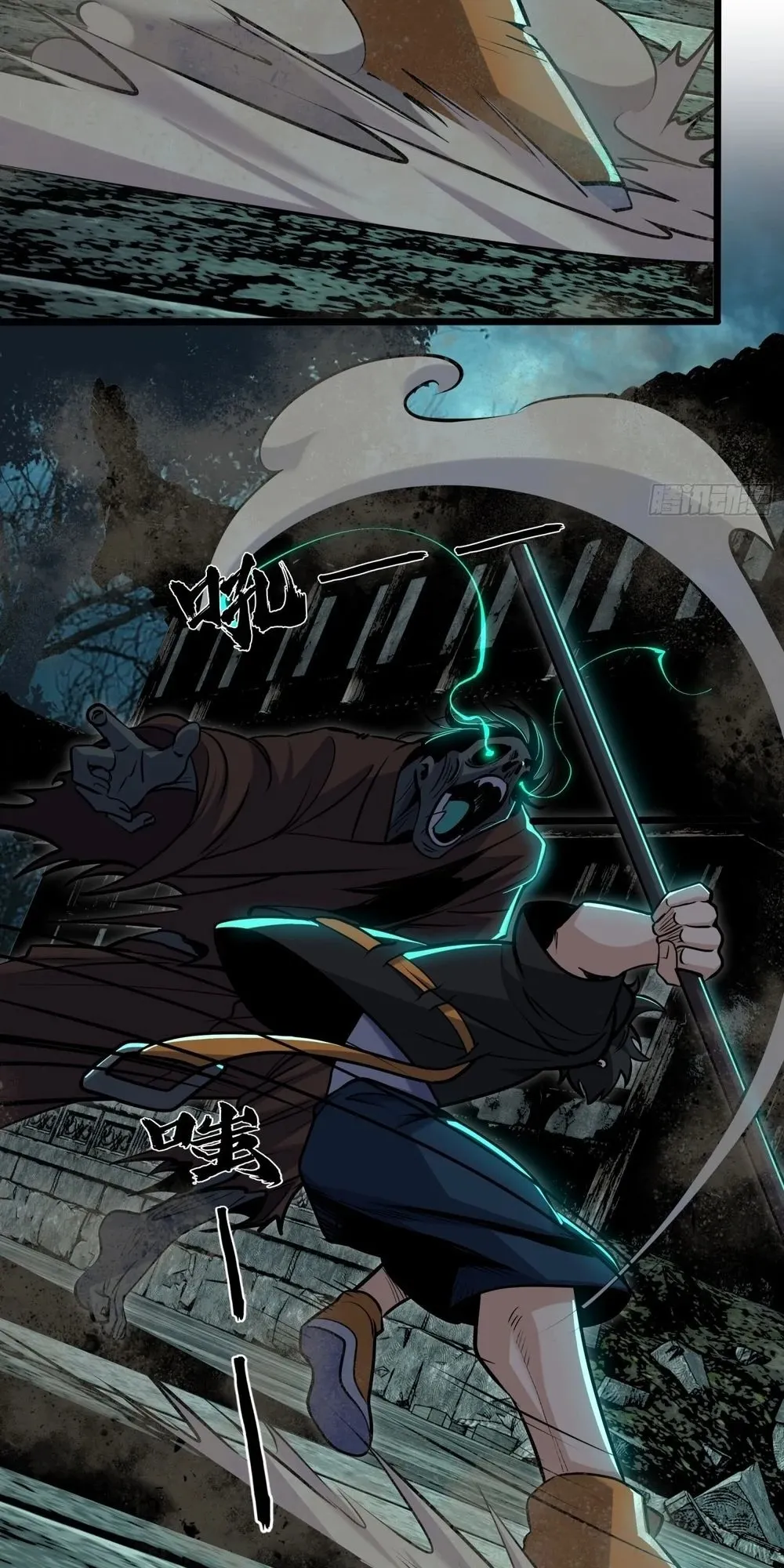Spirit Realm Walker ตอนที่ 17 หน้า 15