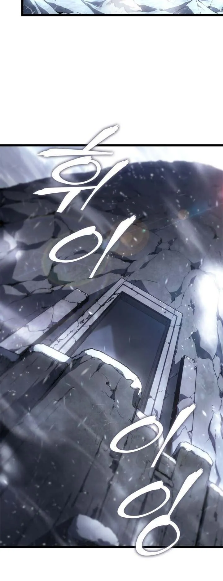 Solo Leveling: Ragnarok ตอนที่ 65 หน้า 53