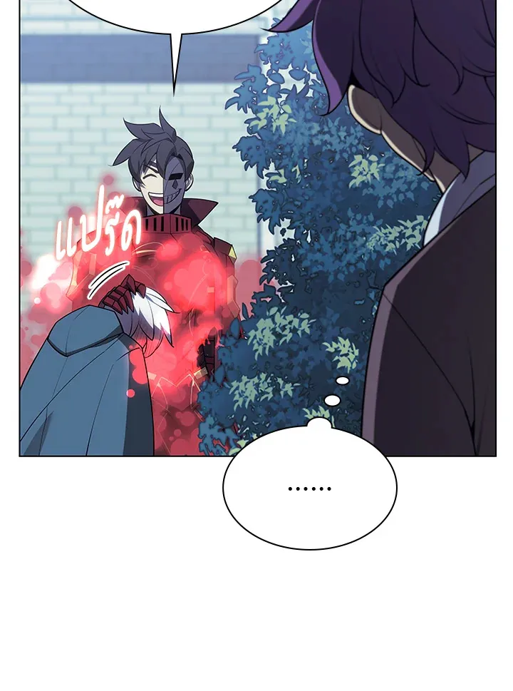 Overgeared ตอนที่ 139 หน้า 131