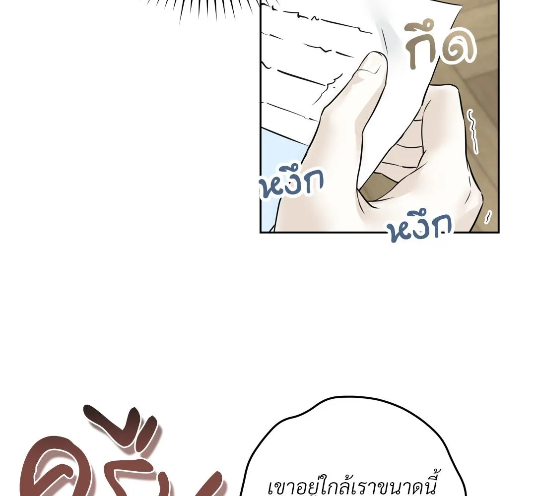 CAMBOY BUNNY (R+) ตอนที่ 2 หน้า 41