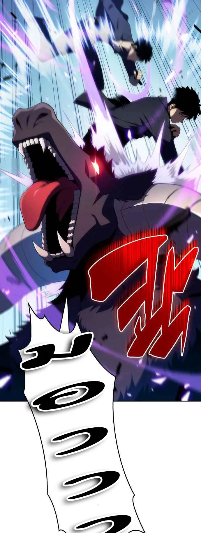 Solo Max-Level Newbie ตอนที่ 13 หน้า 57