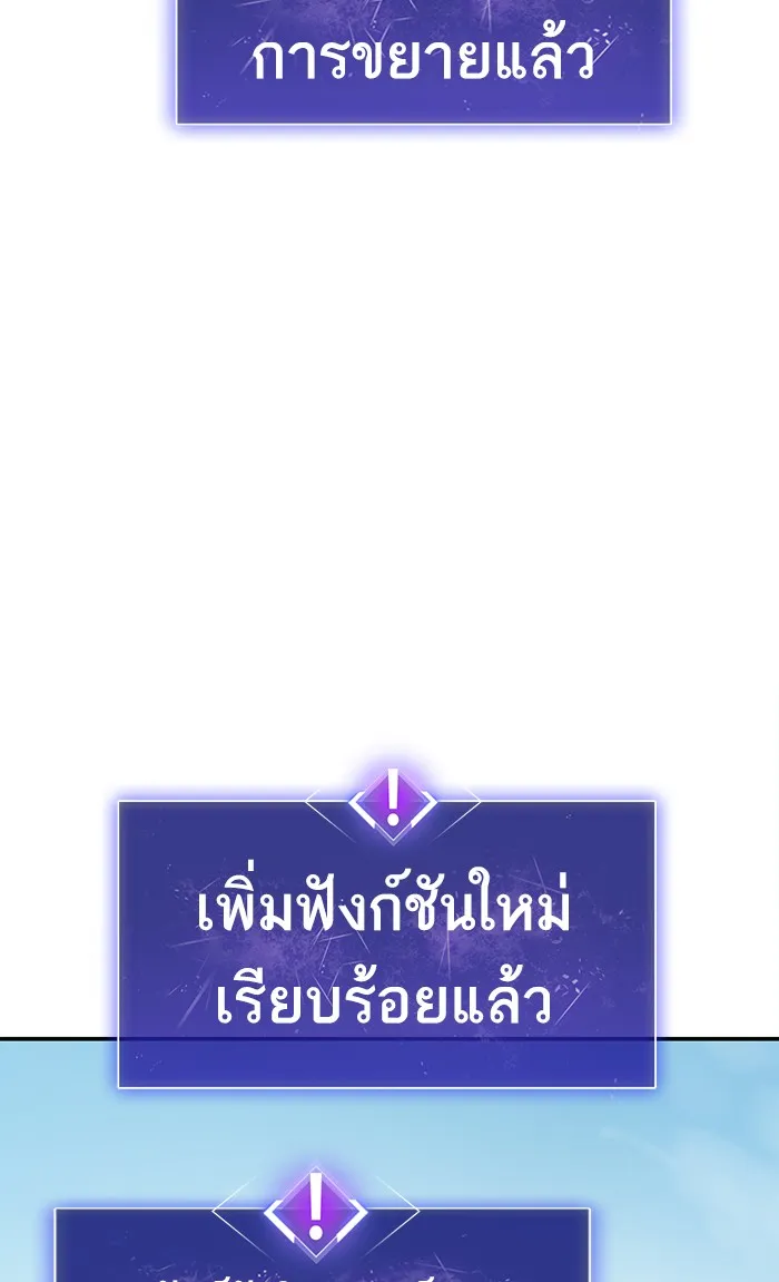 Limit Breaker ตอนที่ 8 หน้า 9
