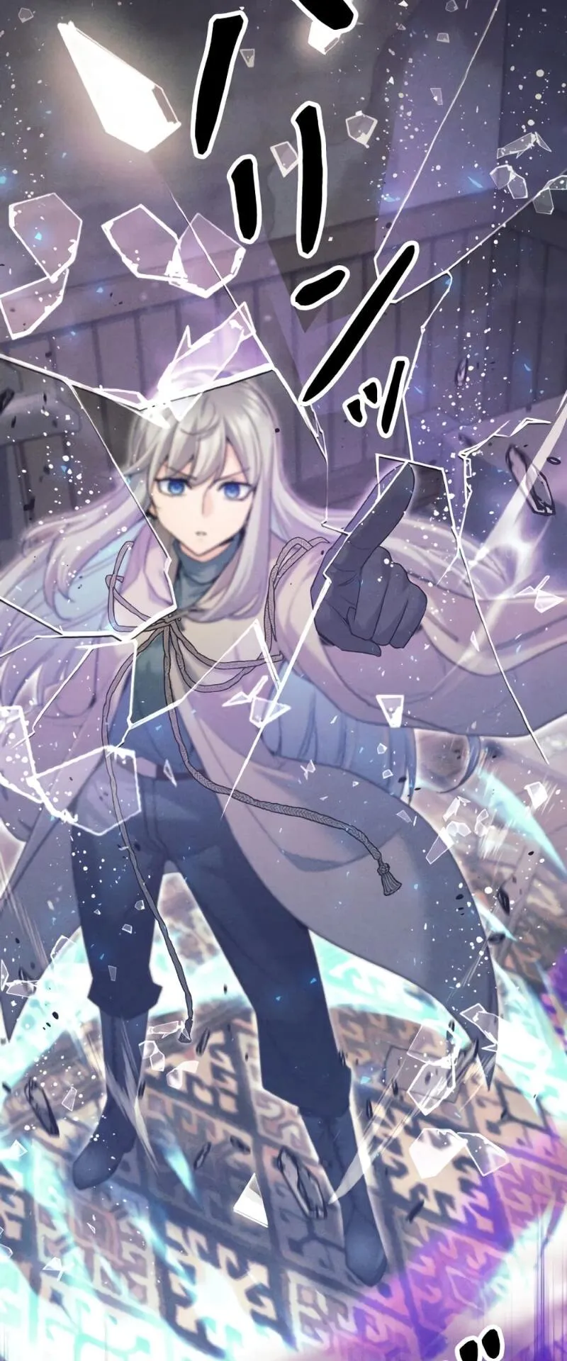 I Quit the Hero’s Party ตอนที่ 14 หน้า 45
