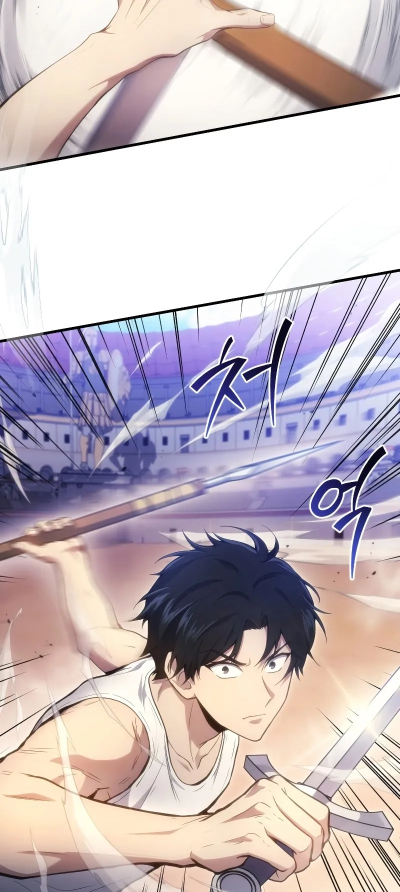 The Martial God Who Regressed Back to Level 2 ตอนที่ 4 หน้า 37