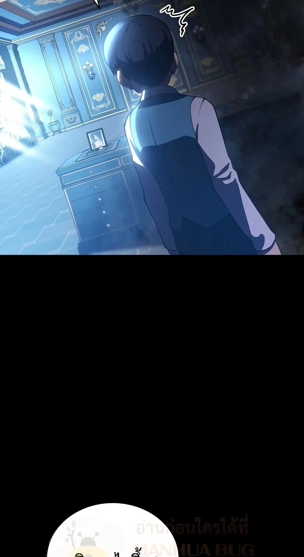 Swordmaster’s Youngest Son ตอนที่ 2 หน้า 20