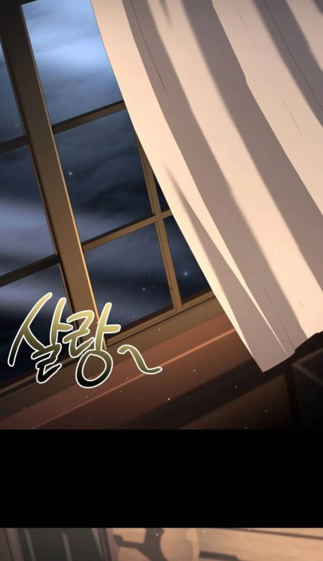 The Swordmaster Who Travels Through Time ตอนที่ 4 หน้า 24
