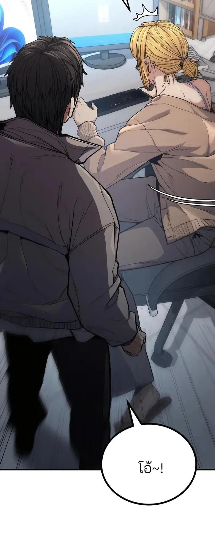 Expelled Hero Is Too Strong ตอนที่ 6 หน้า 99