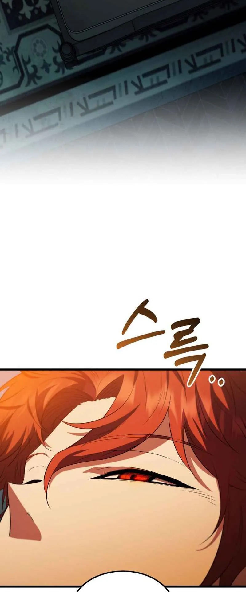 The Fox-Eyed Villain of the Demon Academy ตอนที่ 1 หน้า 45