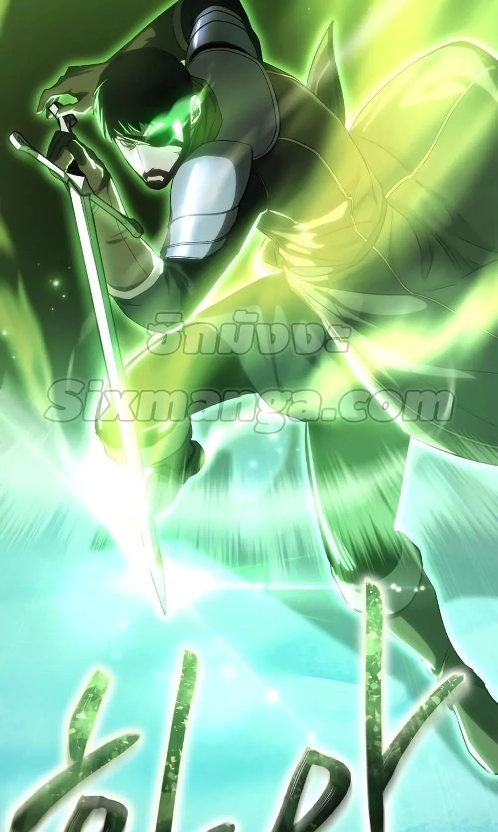 Star-Embracing Swordmaster ตอนที่ 10 หน้า 48