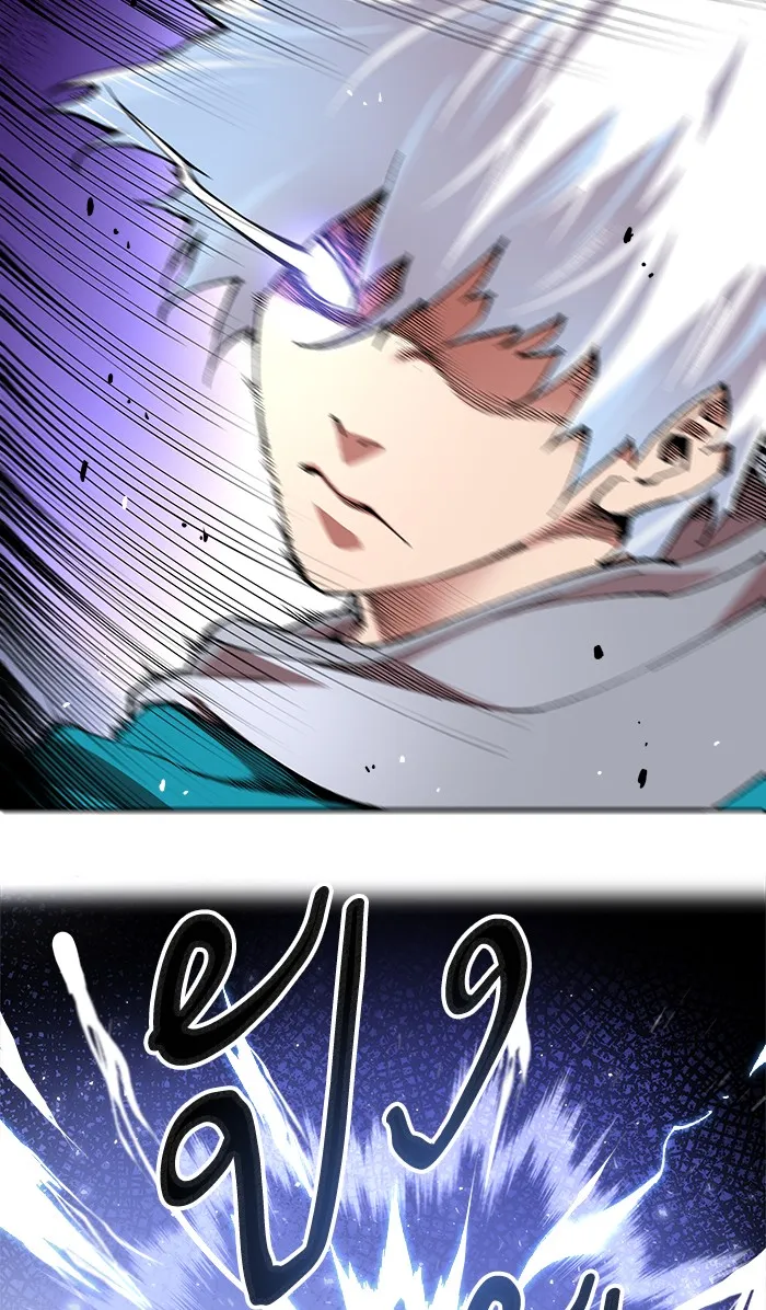 Limit Breaker ตอนที่ 3 หน้า 79