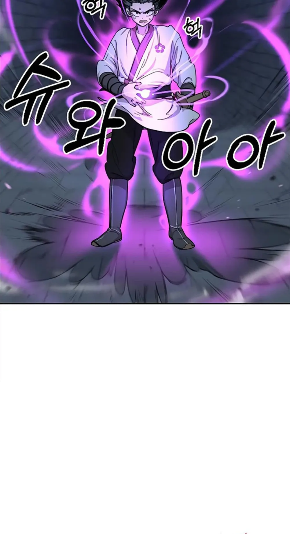 Return of the Flowery Mountain Sect ตอนที่ 8 หน้า 83