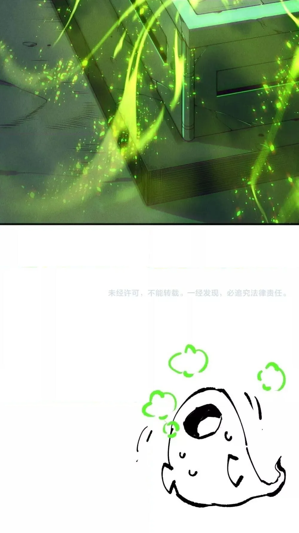 Disastrous Necromancer ตอนที่ 210 หน้า 64