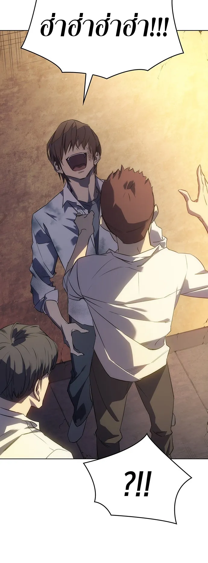 Regressing with the King Is Power ตอนที่ 1 หน้า 72
