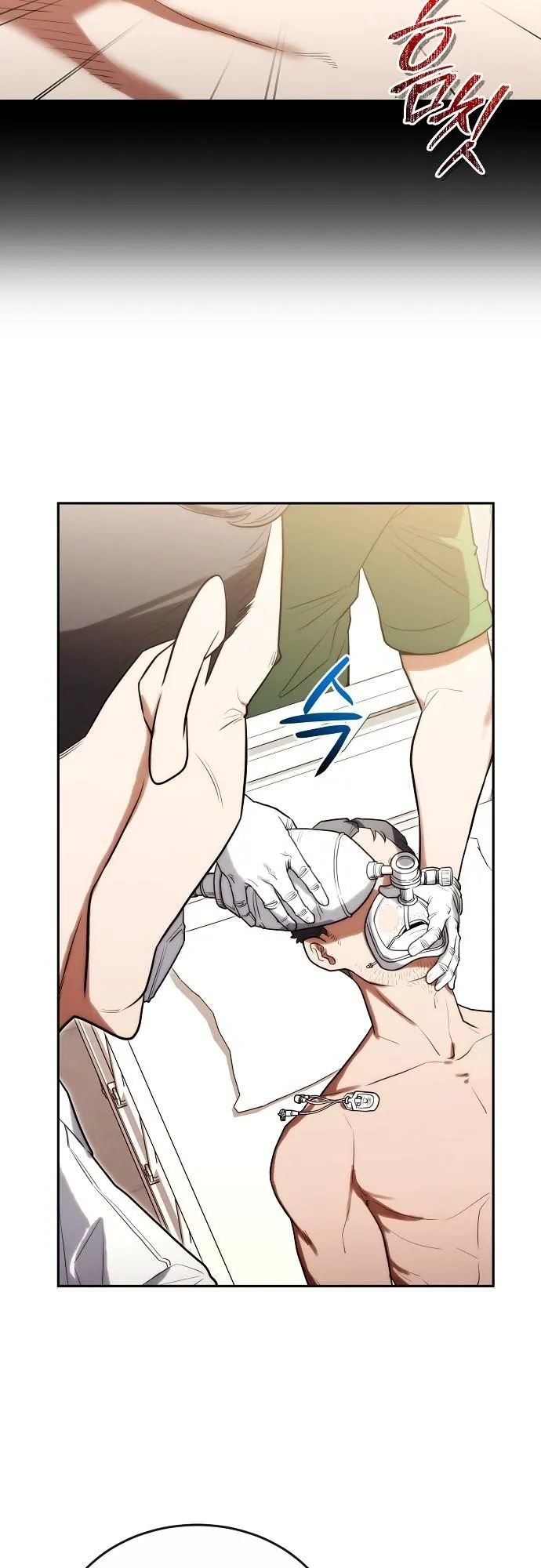 Hua Tuo Becomes a Surgeon ตอนที่ 23 หน้า 26