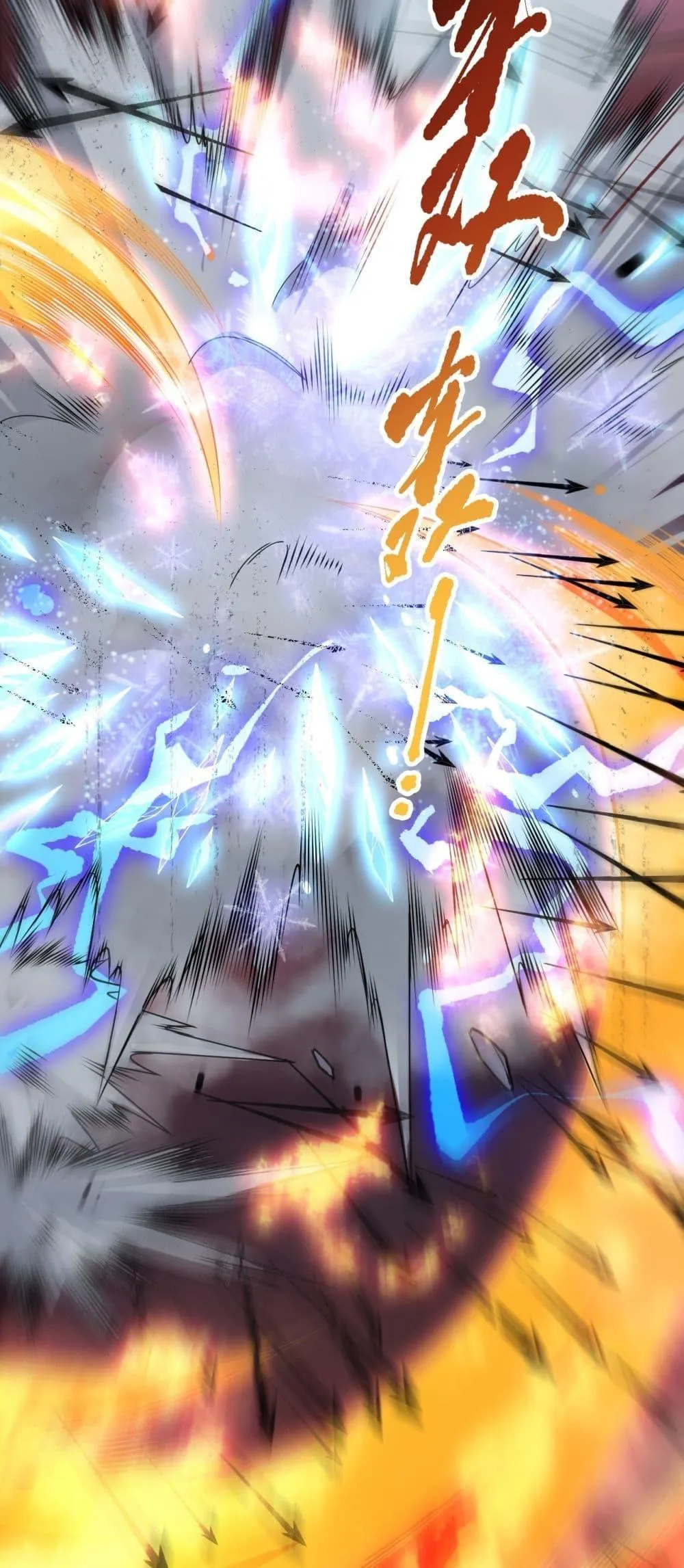 Disastrous Necromancer ตอนที่ 143 หน้า 34