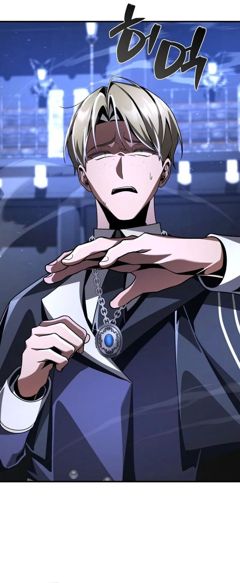 Dukedom’s Legendary Prodigy ตอนที่ 17 หน้า 85