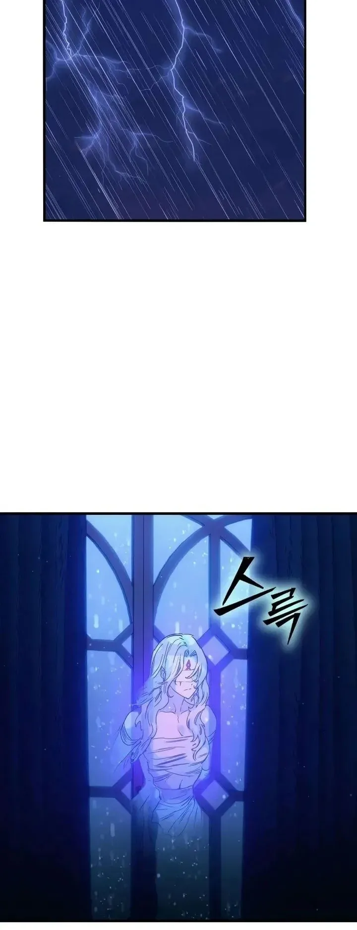 Sword of the Undying ตอนที่ 20 หน้า 148