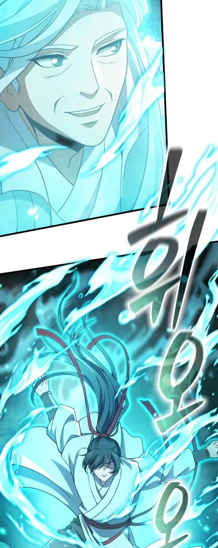 Reincarnation of the Martial God ตอนที่ 2 หน้า 26