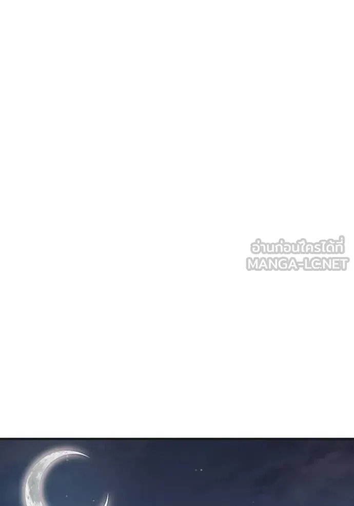 Juvenile Prison ตอนที่ 46 หน้า 128