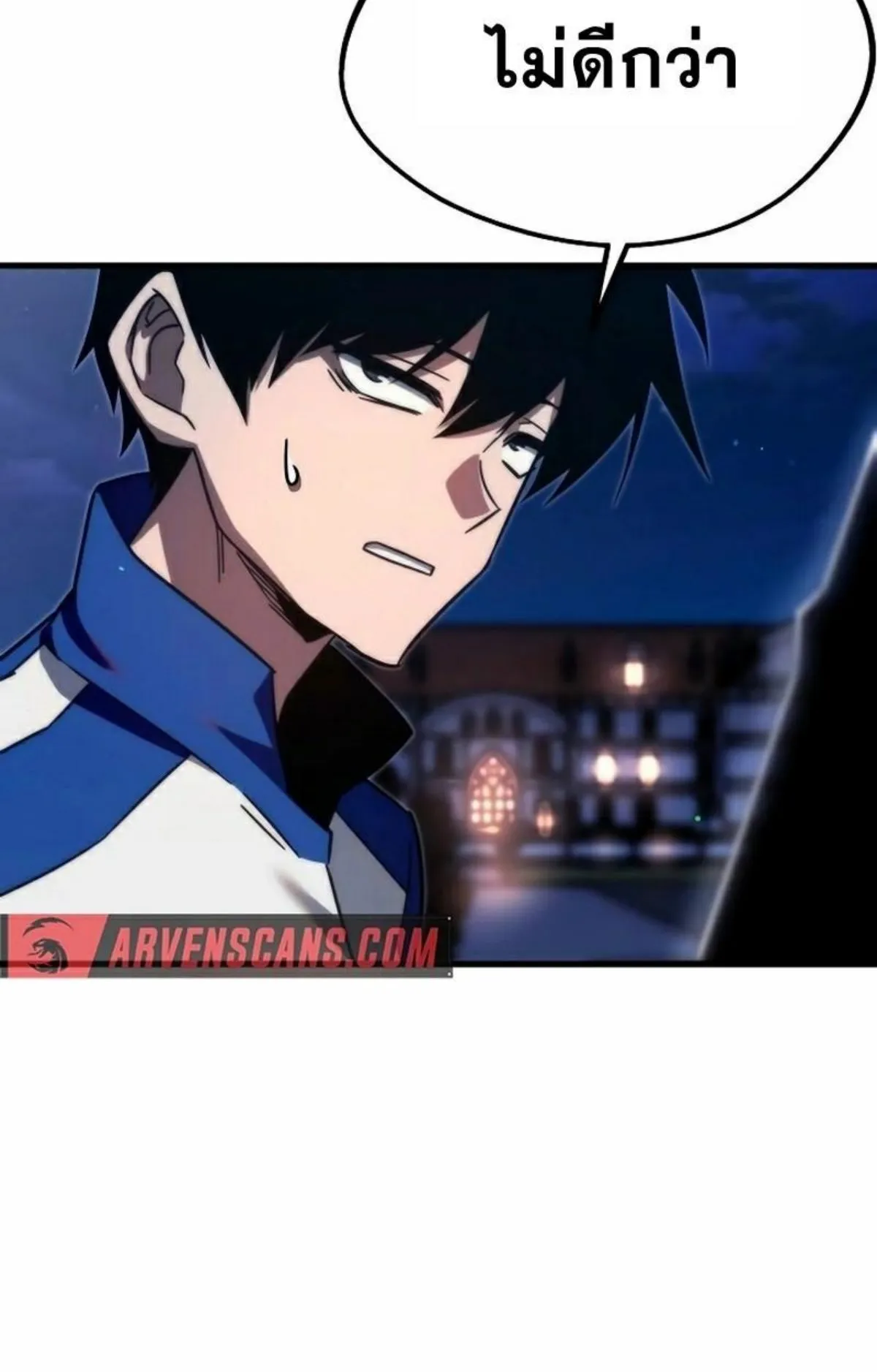 I Took Over The Academy With a Single Sashimi Knife ตอนที่ 7 หน้า 148