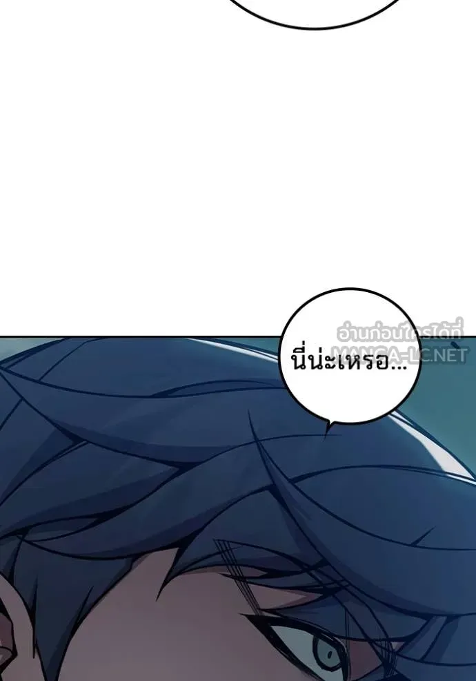 Juvenile Prison ตอนที่ 70 หน้า 148
