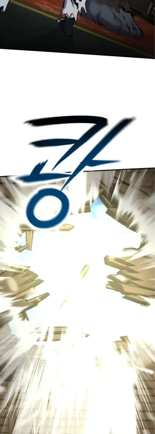 Nation-Class Dungeon Architect ตอนที่ 9 หน้า 13