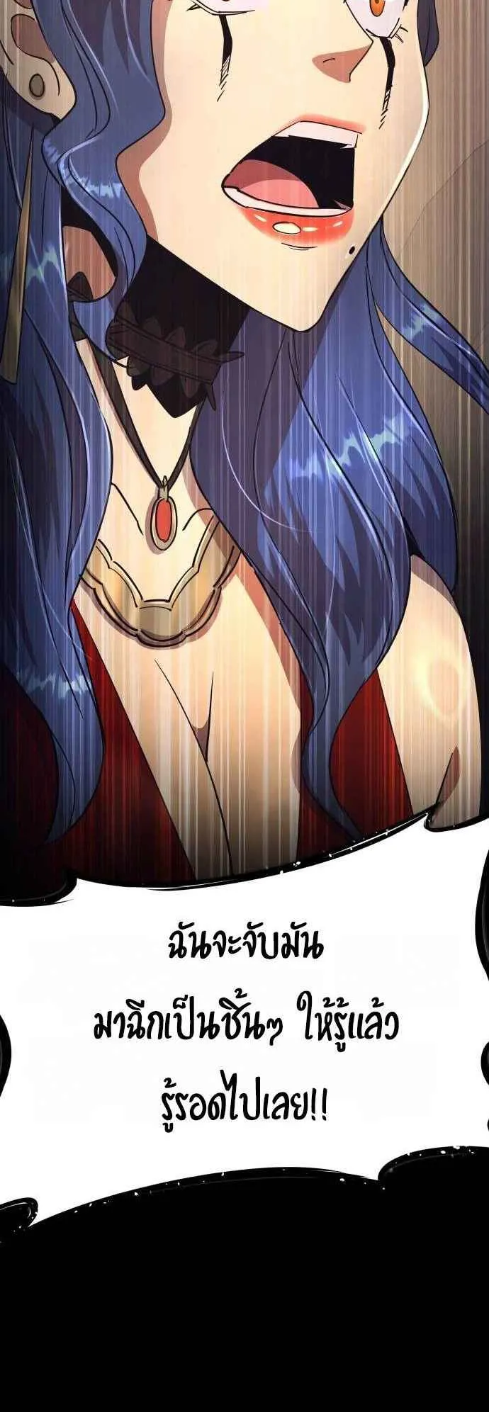The Genius Mage Who Uses His Fists ตอนที่ 10 หน้า 10