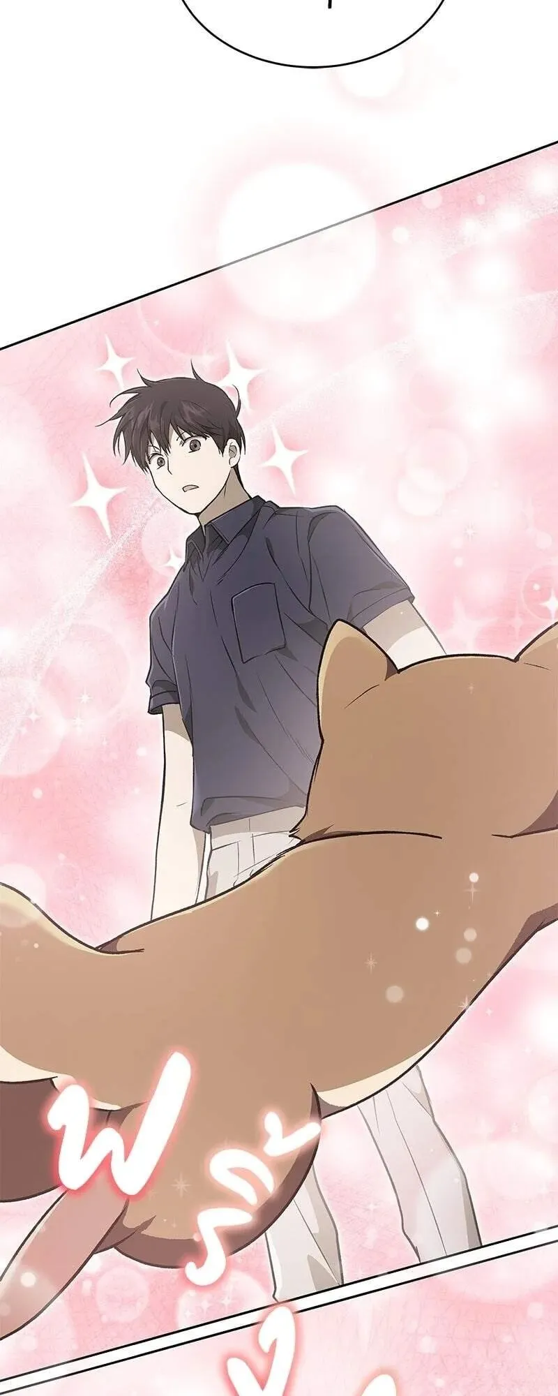 Shinsu Kindergarten ตอนที่ 39 หน้า 82