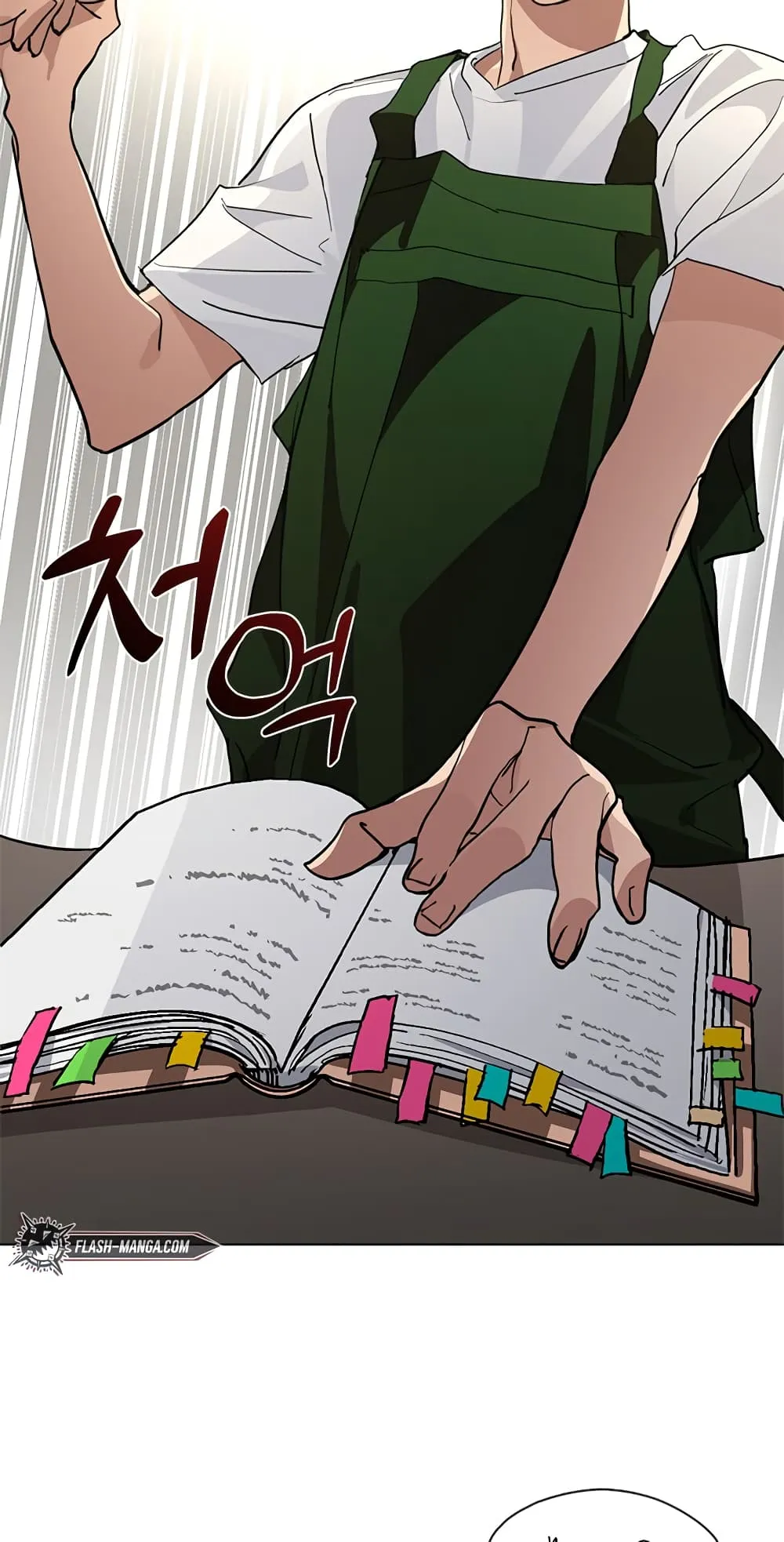 Afterlife Diner ตอนที่ 3 หน้า 5