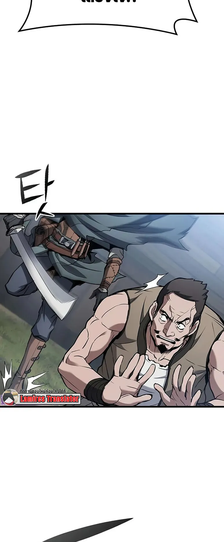 How a Demon Hunter Survives ตอนที่ 2 หน้า 147