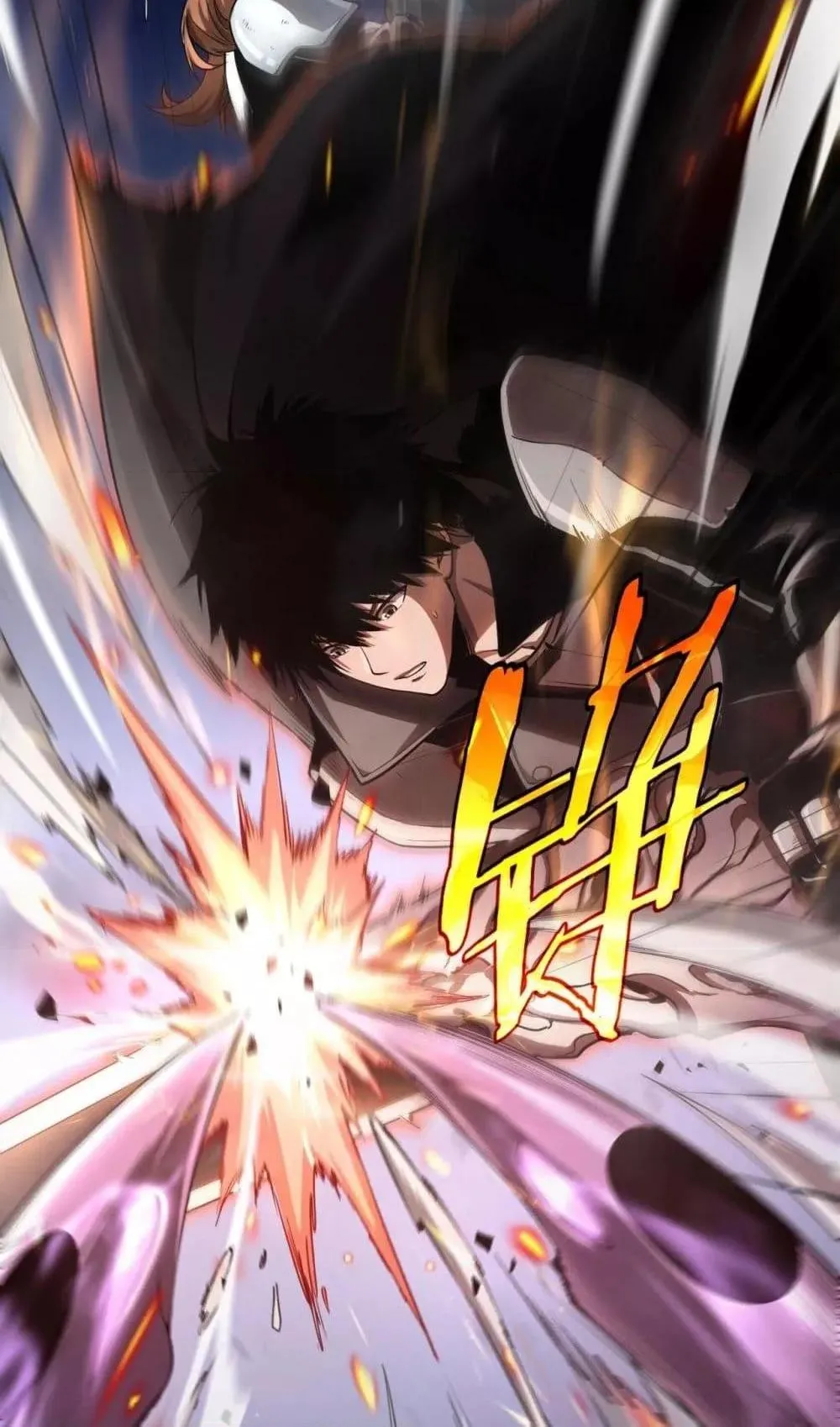 Doomsday Sword God ตอนที่ 1 หน้า 49