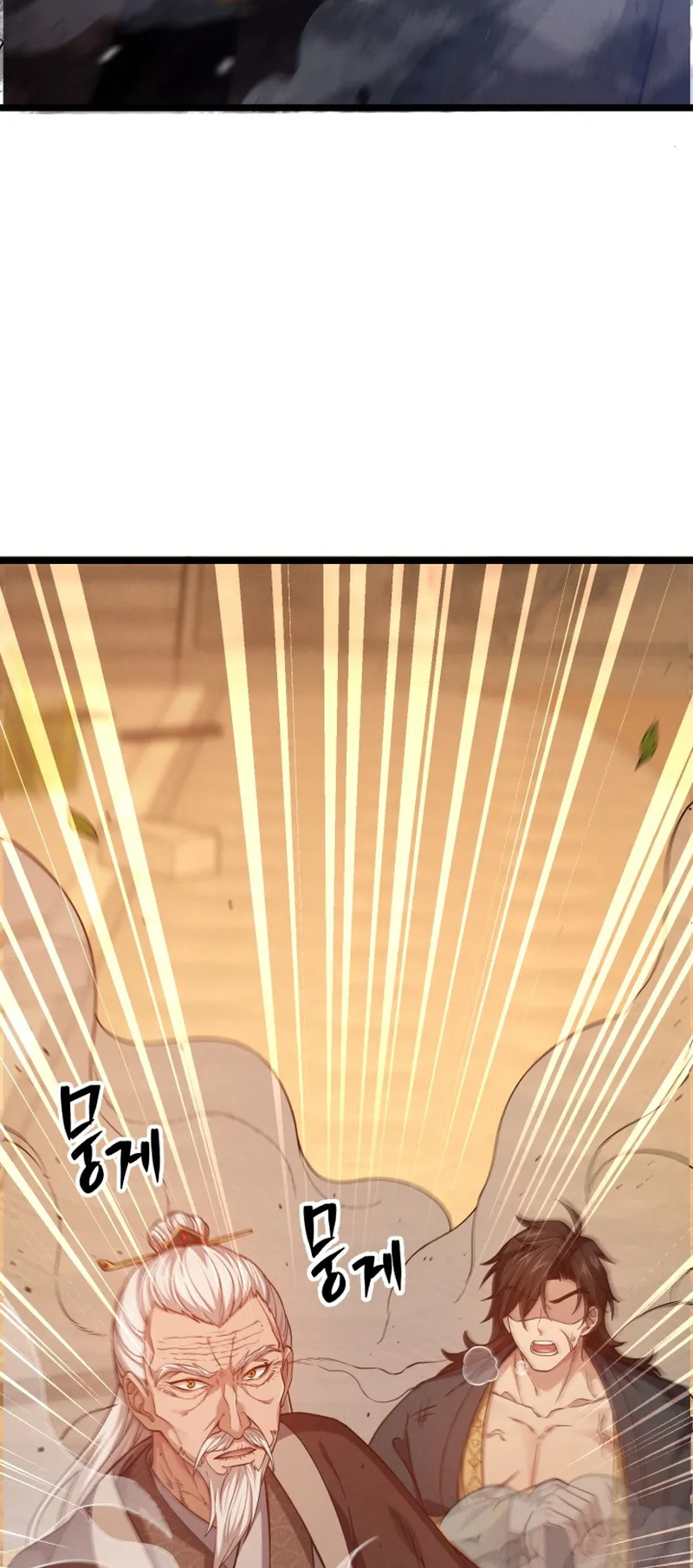 Reincarnated of Battle God ตอนที่ 6 หน้า 67