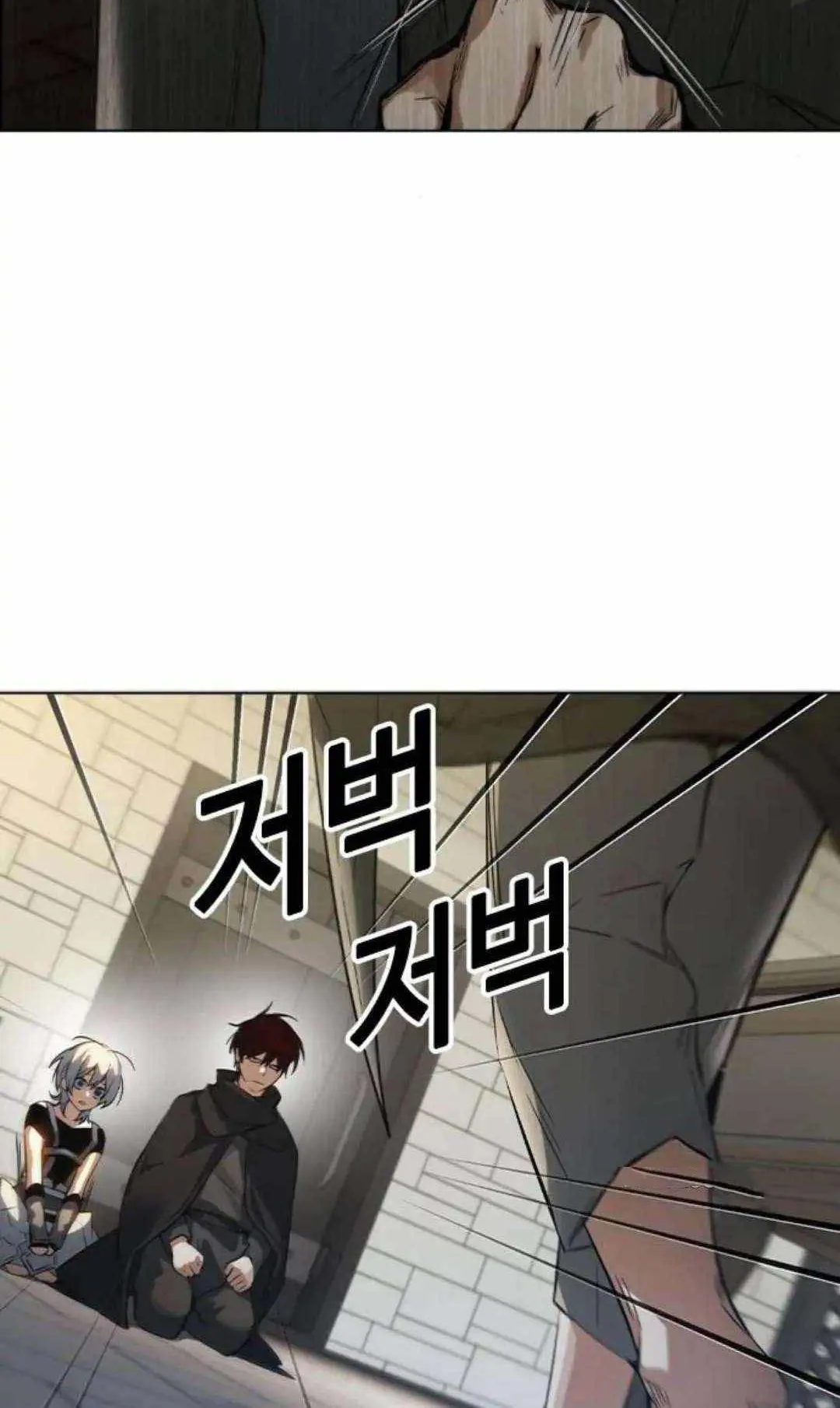 Bad Ending Maker ตอนที่ 5 หน้า 30
