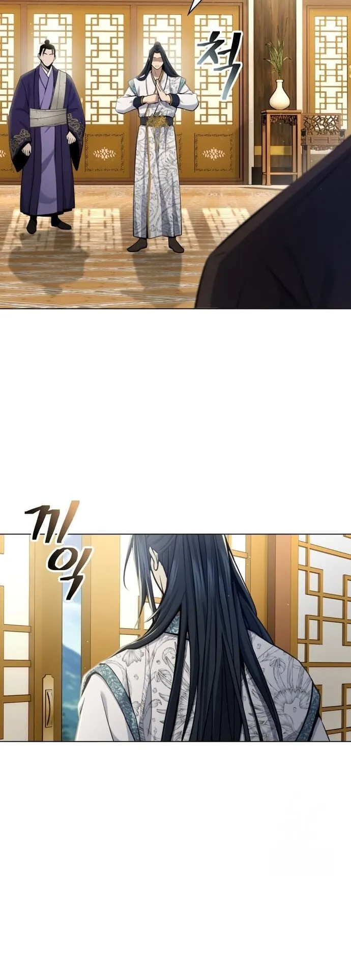 Regression of the Yong Clan Heir ตอนที่ 16 หน้า 51