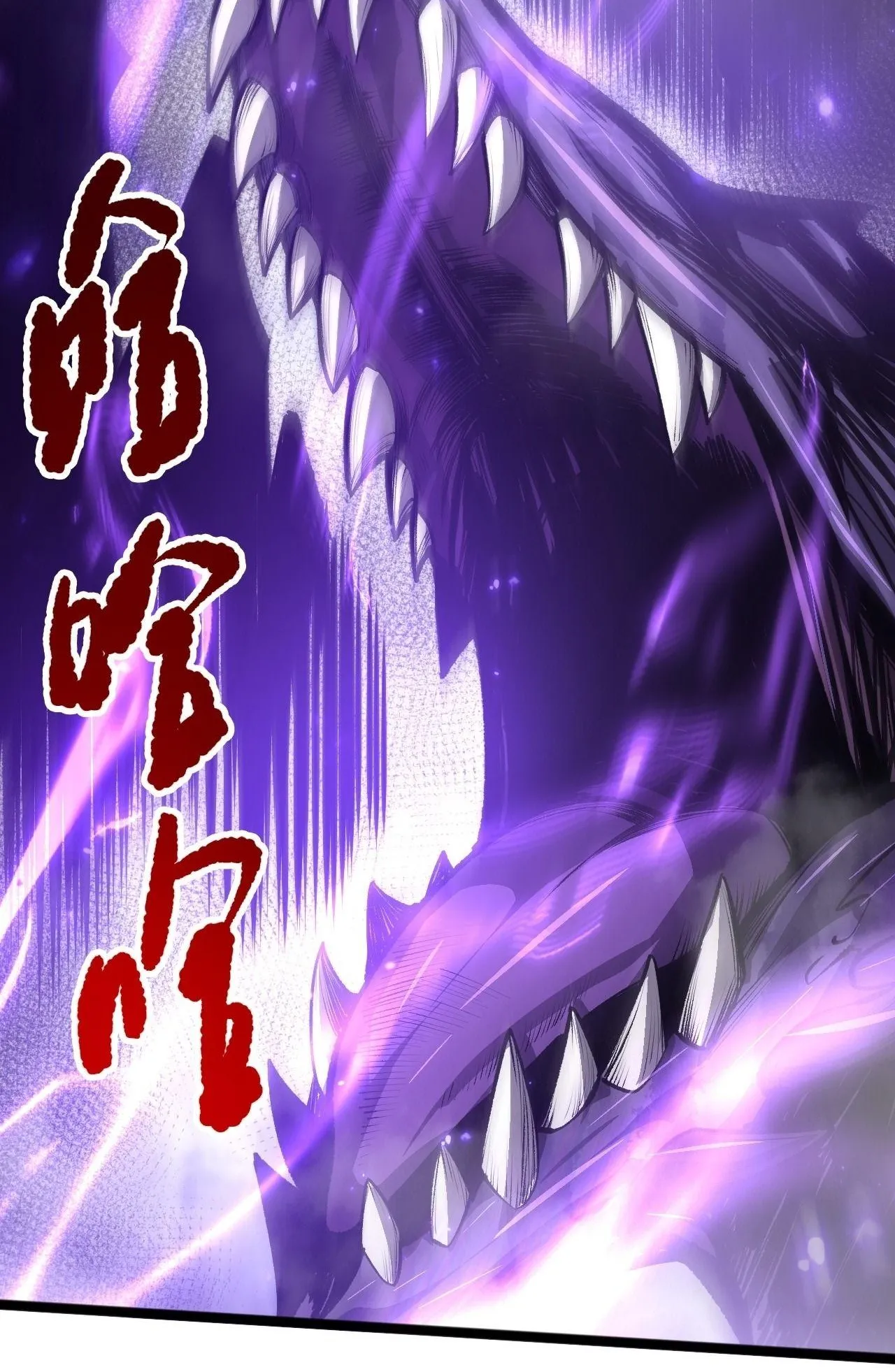 Disastrous Necromancer ตอนที่ 296 หน้า 45