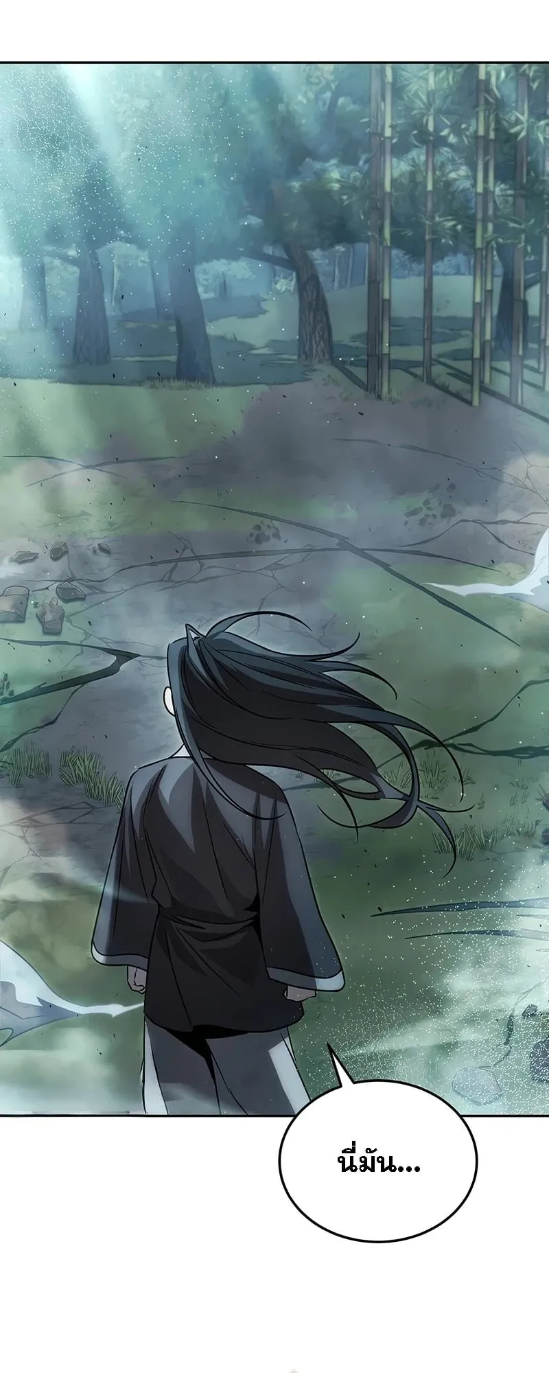 The Great Heavenly Demon Sovereign ตอนที่ 1 หน้า 64