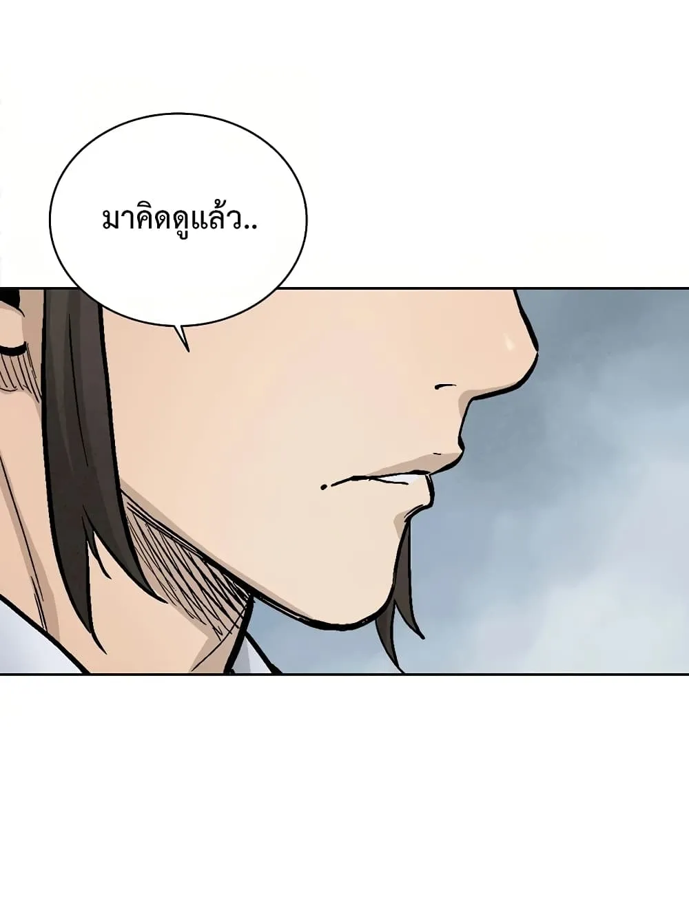 I Reincarnated as a Legendary Surgeon ตอนที่ 3 หน้า 37