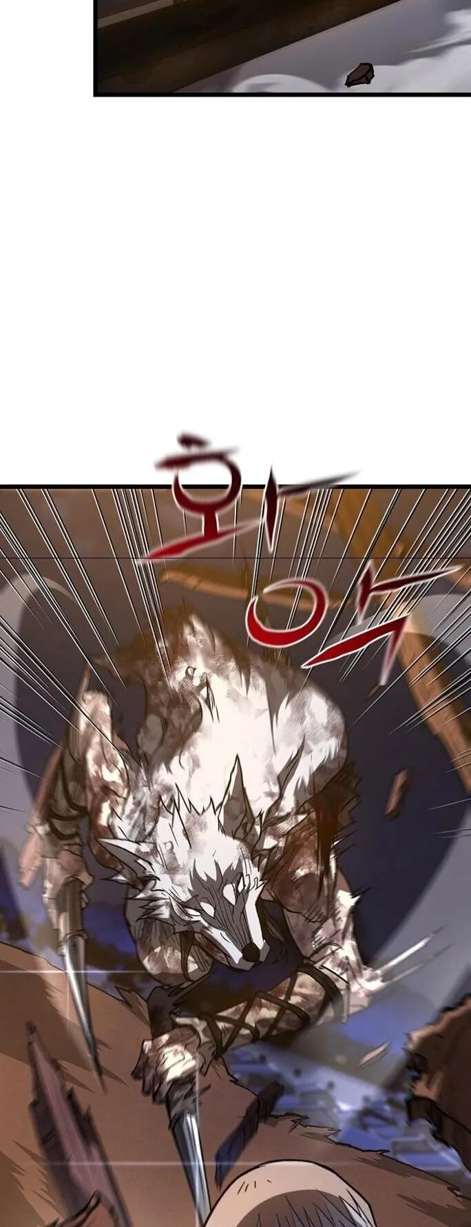 Unrivaled Spear Ghost ตอนที่ 22 หน้า 60