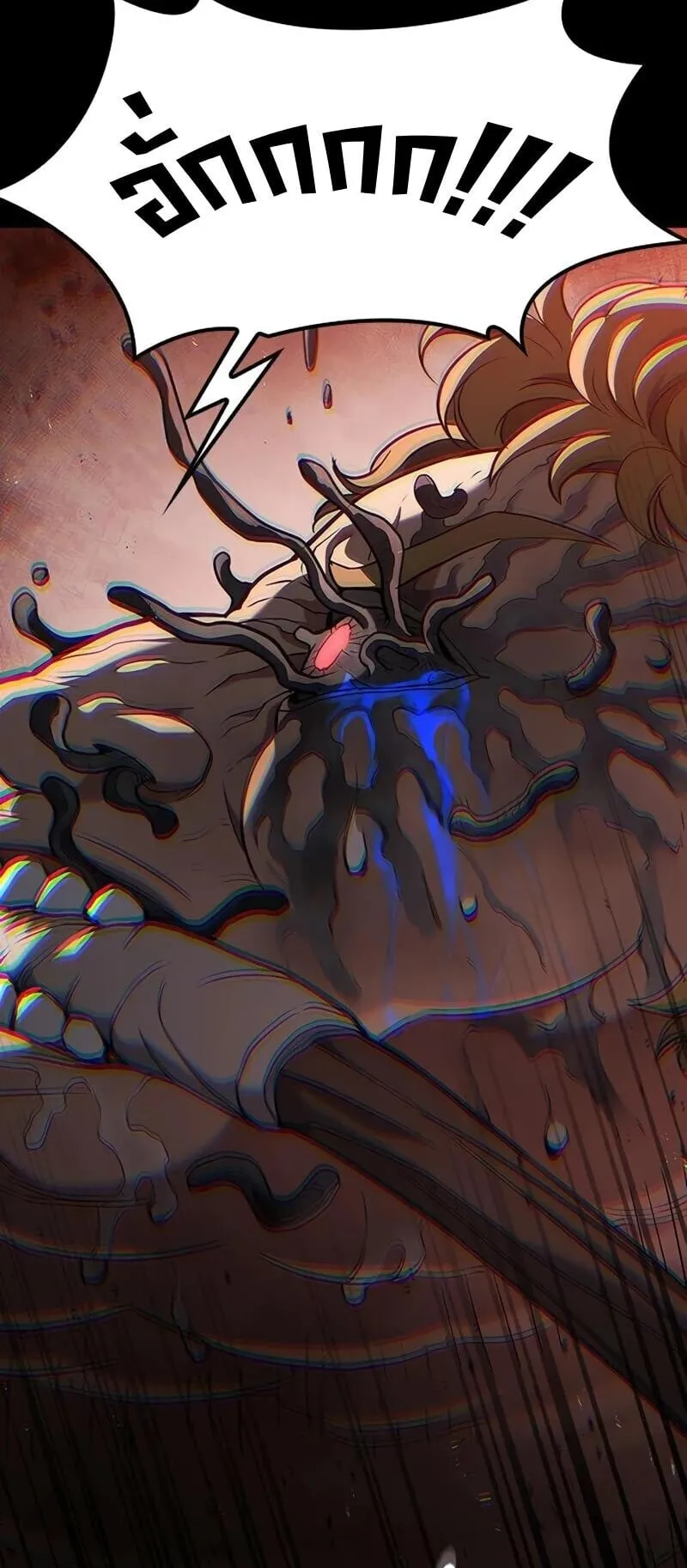 Demonic Beast Hunter Survival Guide ตอนที่ 11 หน้า 13