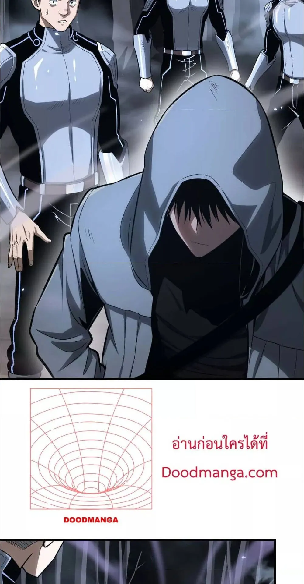 Doomsday Sword God ตอนที่ 5 หน้า 56