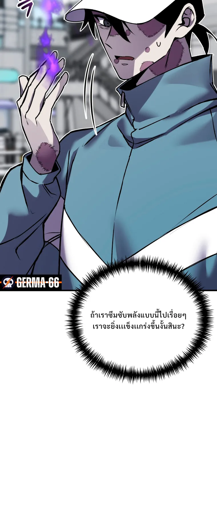 Poison-Eating Healer ตอนที่ 5 หน้า 70