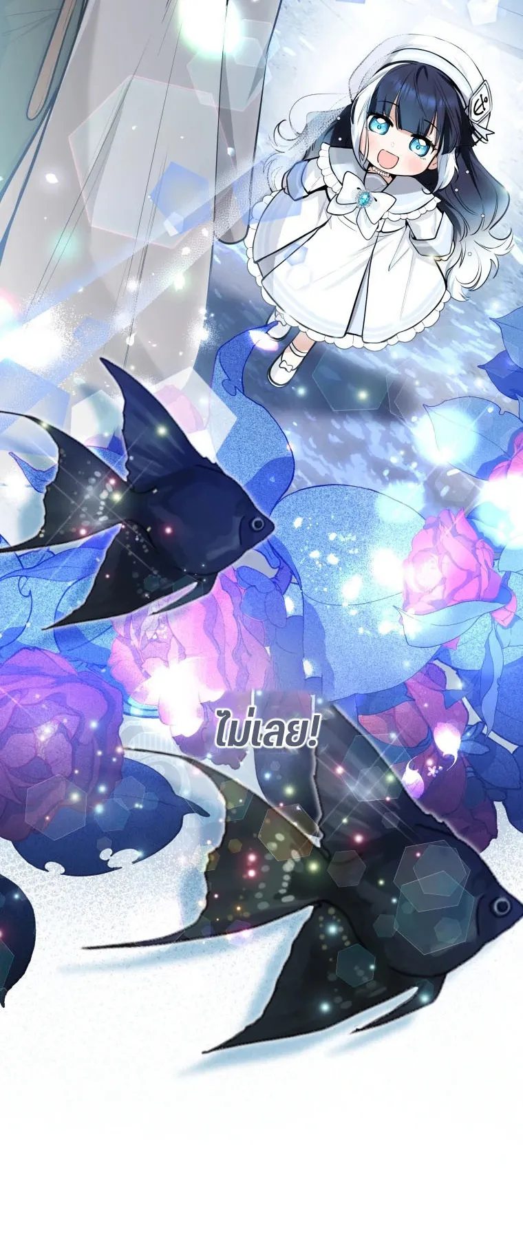 Black Killer Whale Baby ตอนที่ 4 หน้า 65