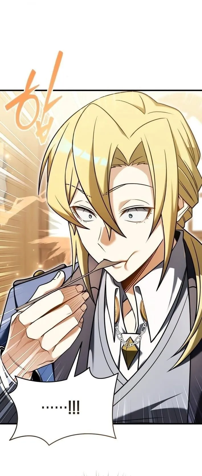 Feasting Lord in Another World ตอนที่ 4 หน้า 73