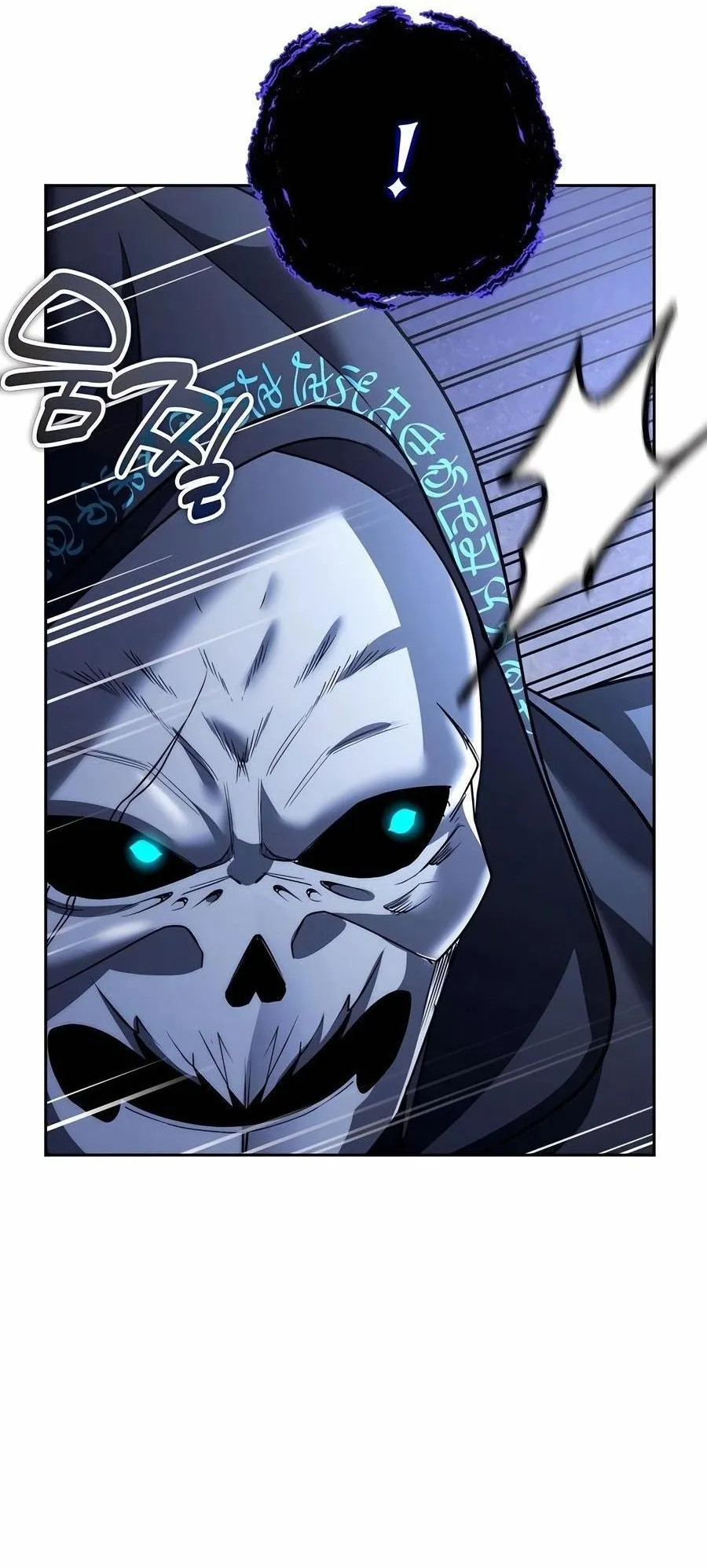 Sovereign of the Infinite Clones ตอนที่ 30 หน้า 51