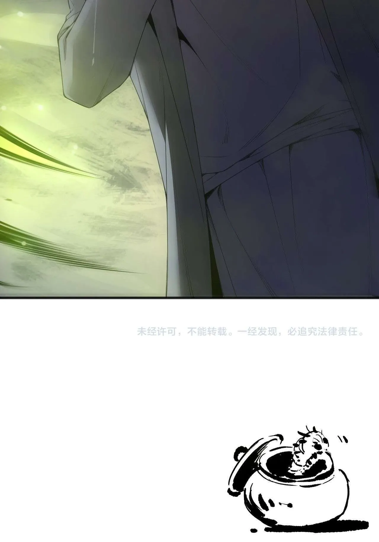 Disastrous Necromancer ตอนที่ 245 หน้า 78