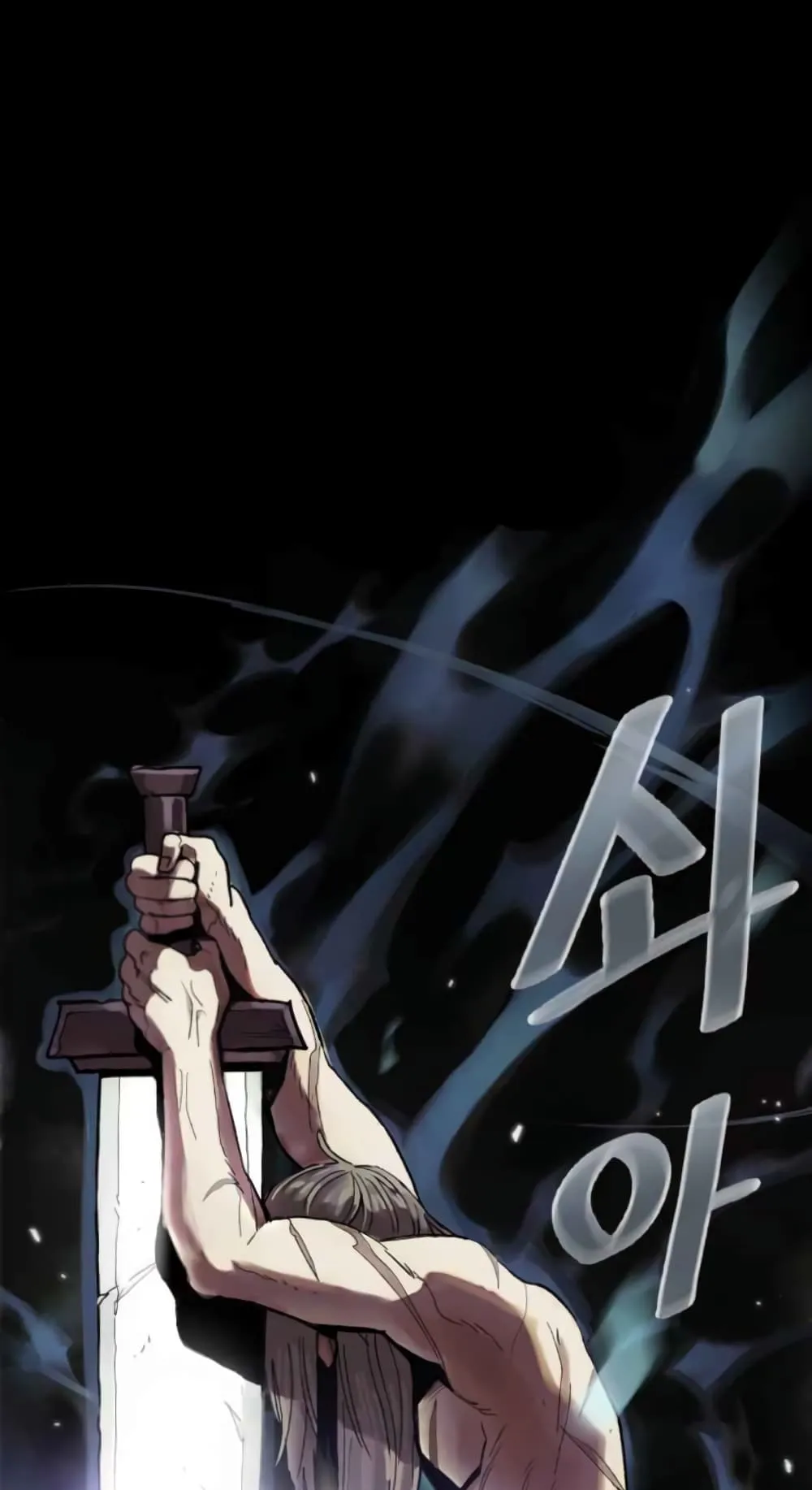 The Lazy Lord Masters the Sword ตอนที่ 1 หน้า 59