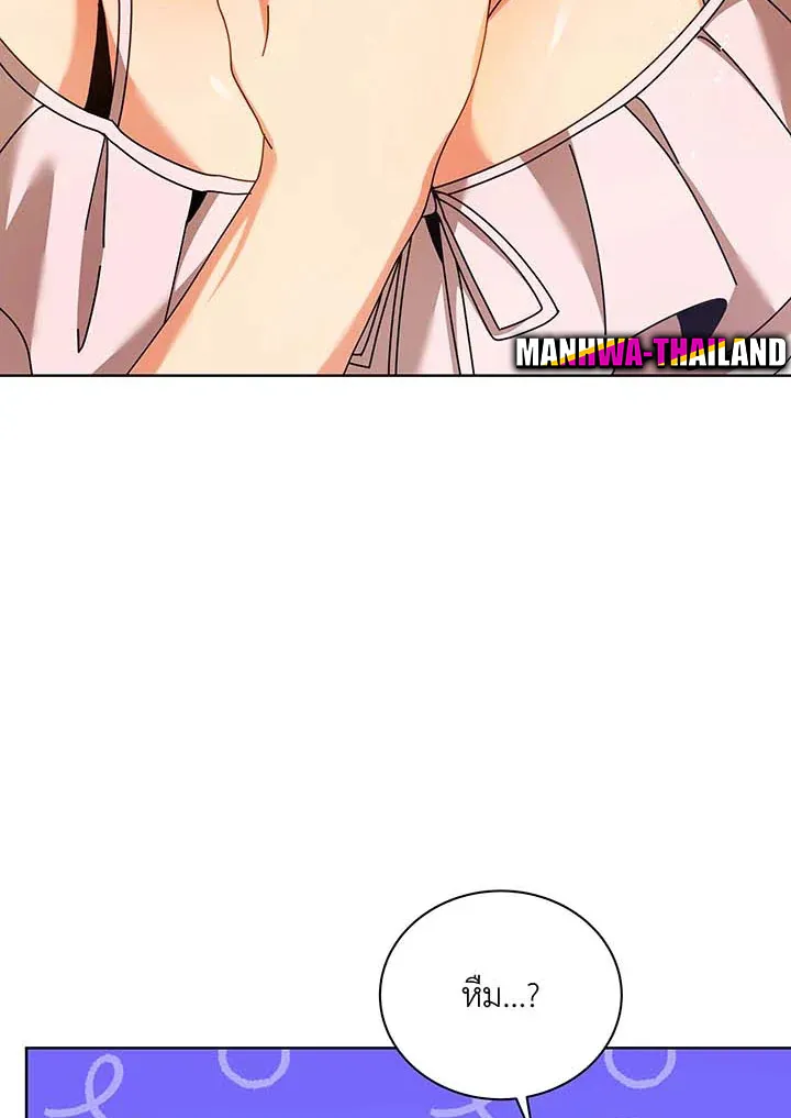Necromancer Academy’s Genius Summoner Chapter 90 หน้า 46